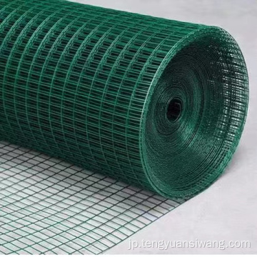 PVCコーティング溶接メッシュグリーン